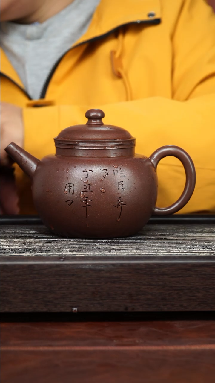 茶壶紫砂宜兴紫砂壶131......750CC