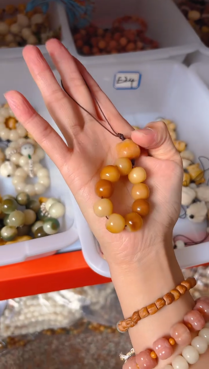 吊坠菩提根/象牙果黄色手机链