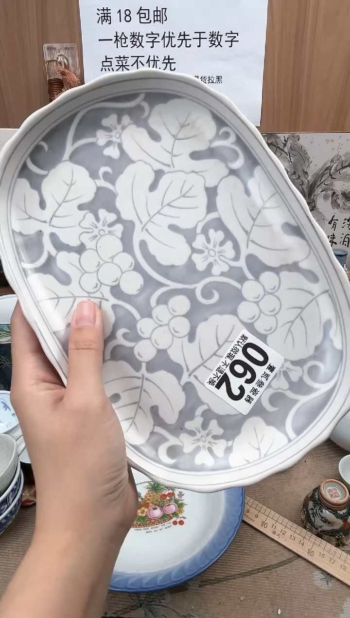 维*瓷器瓷器瓷器瓷器