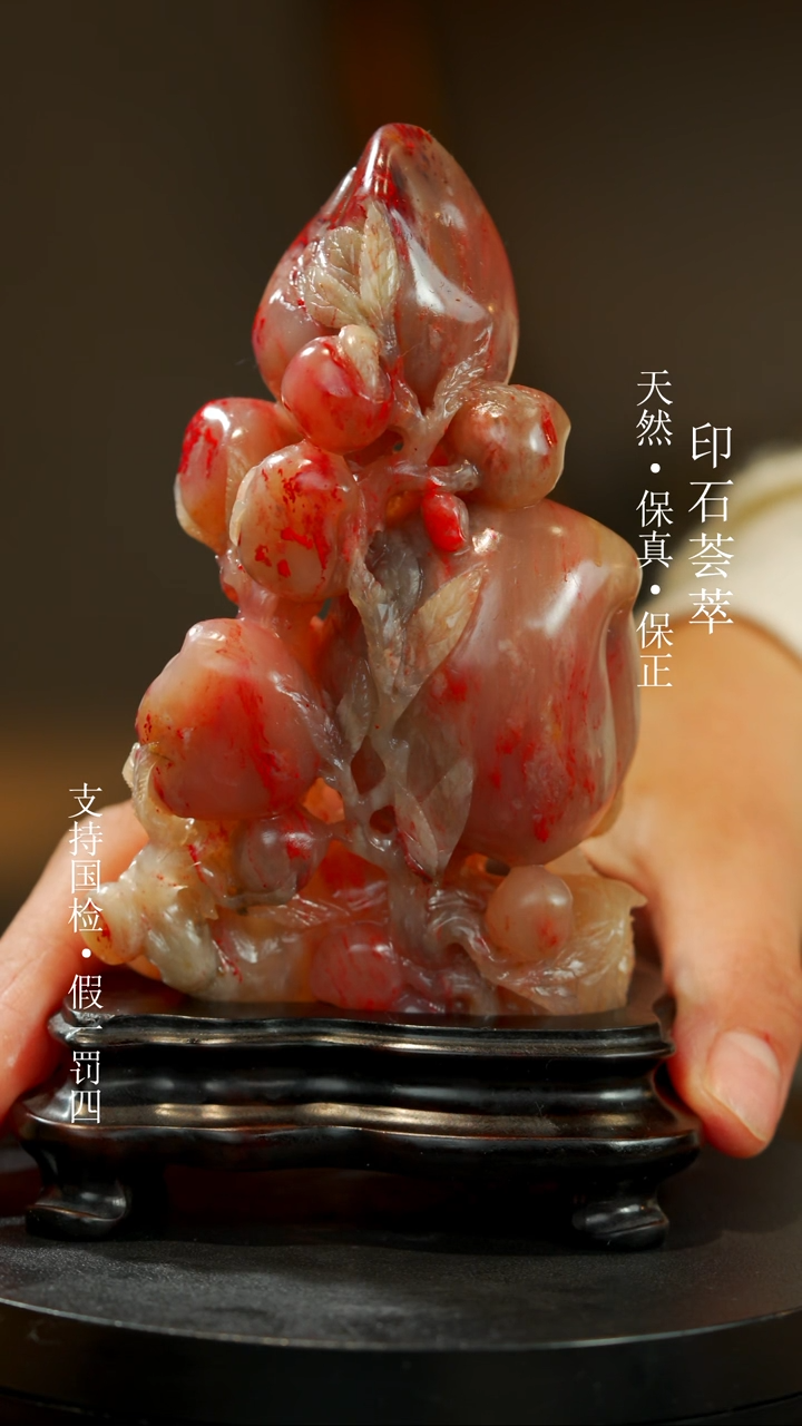 【闪购商品】巴林鸡血石巴林鸡血石一枚