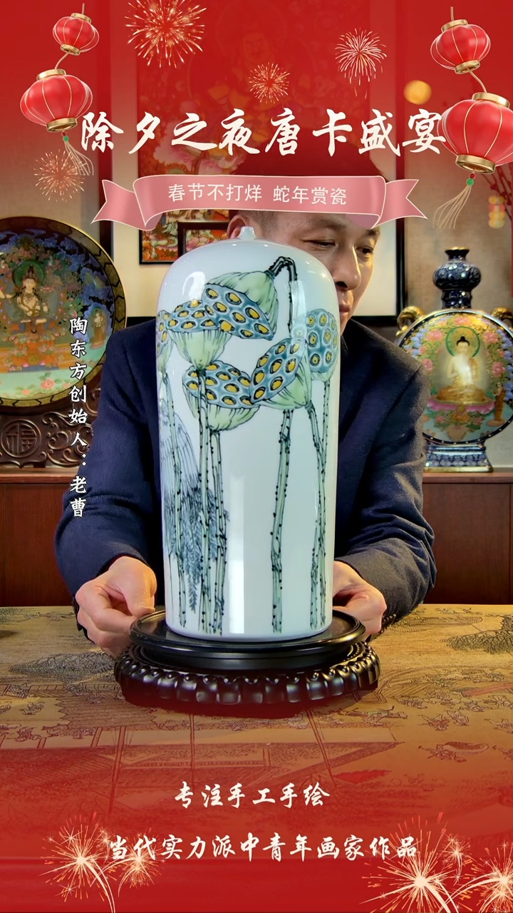 【闪购商品】其他景德镇陶东方陶瓷艺术作品花瓶瓷板画摆件