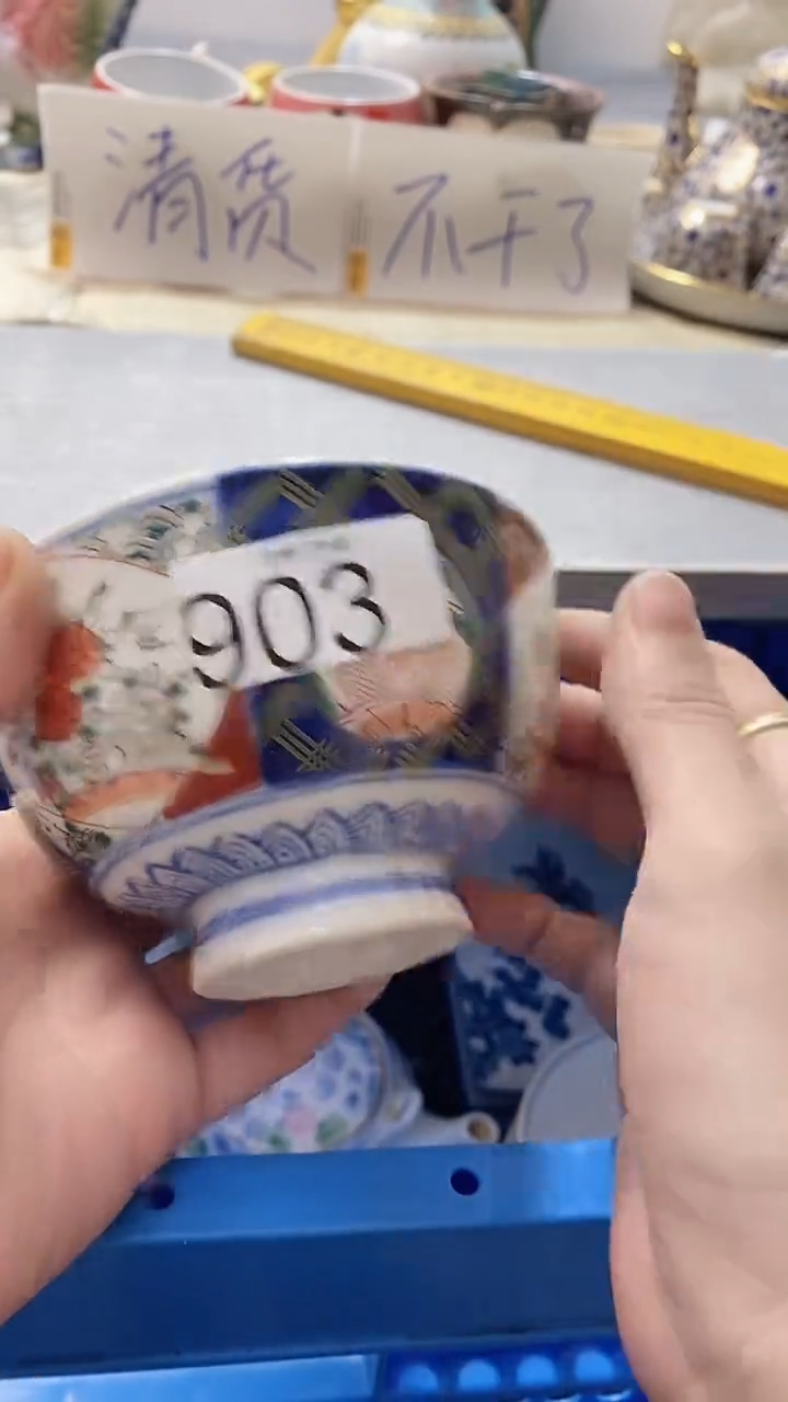 瓷片屠*桐903瓷片瓷片瓷片瓷片