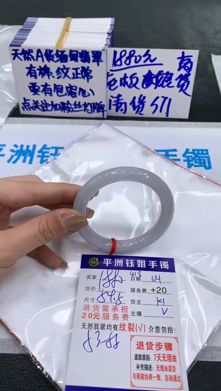 【闪购商品】翡翠手镯未镶嵌11111111111