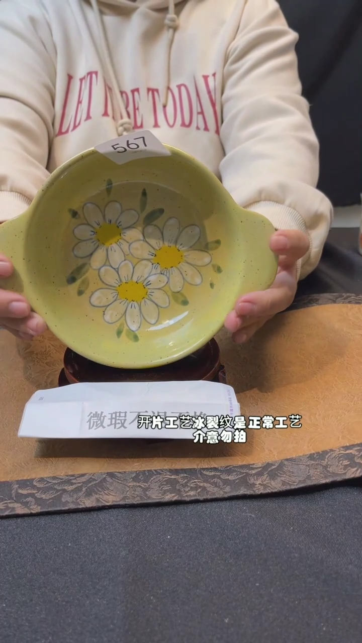 【闪购商品】九五陶泥手作微瑕@567