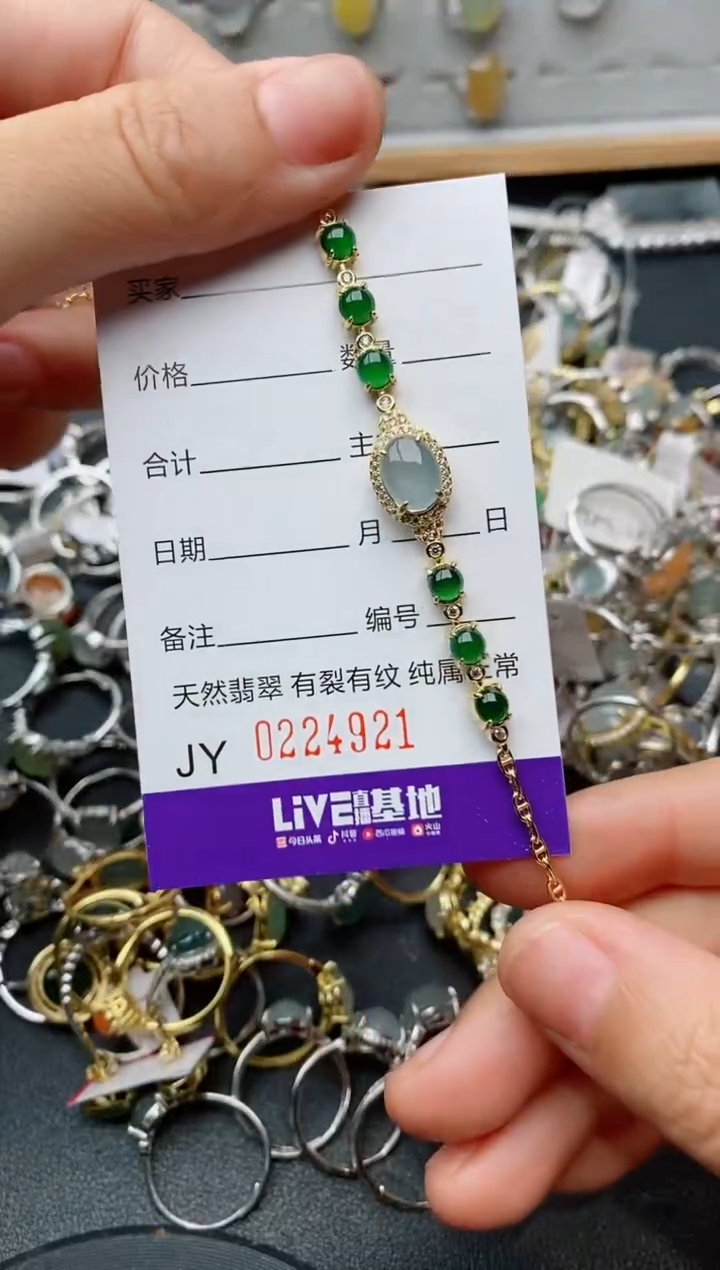 翡翠戒指银S925镶嵌.