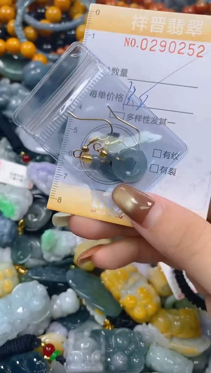 颈饰未镶嵌翡翠闪购0290252