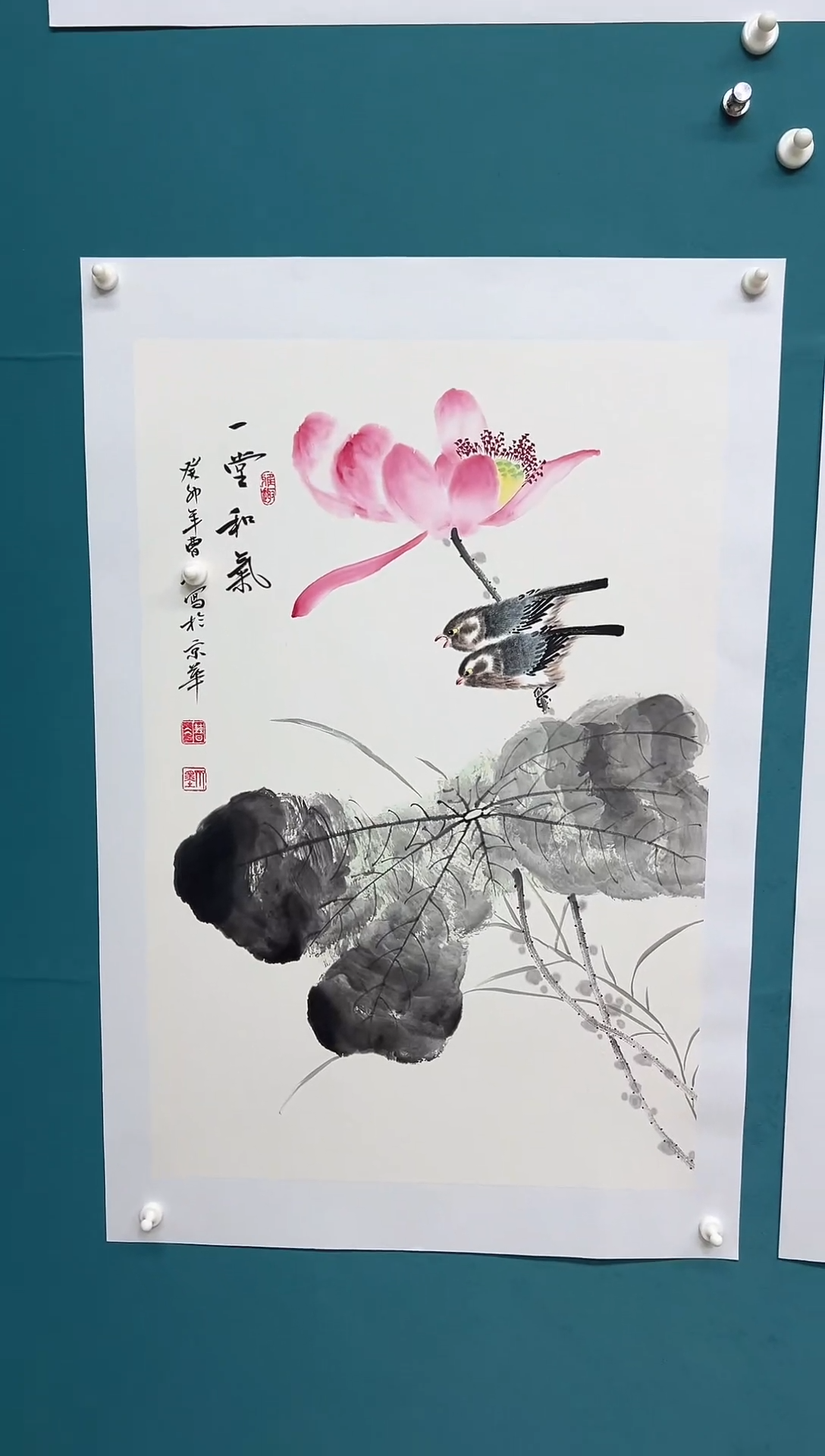 传统文化 艺术年画