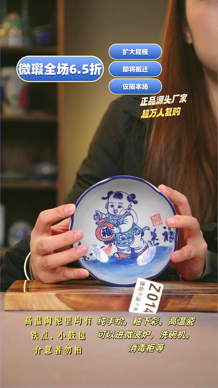 其他WZ014陶然集器瓷器