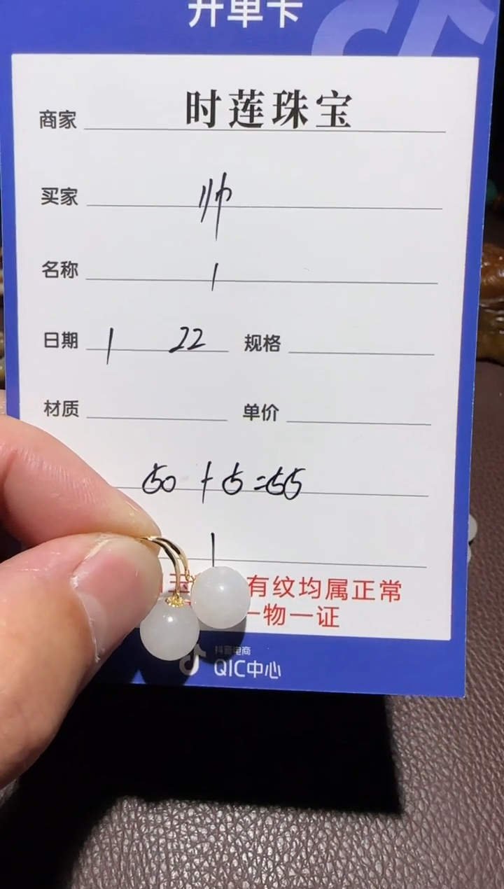 【闪购商品】和田玉挂件未镶嵌挂件