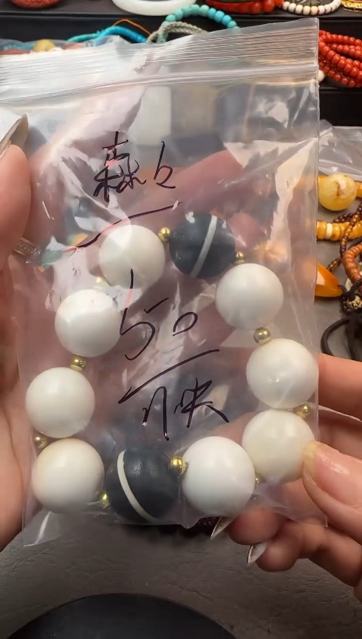 手串蜜蜡未镶嵌森**氼蜜蜡手串