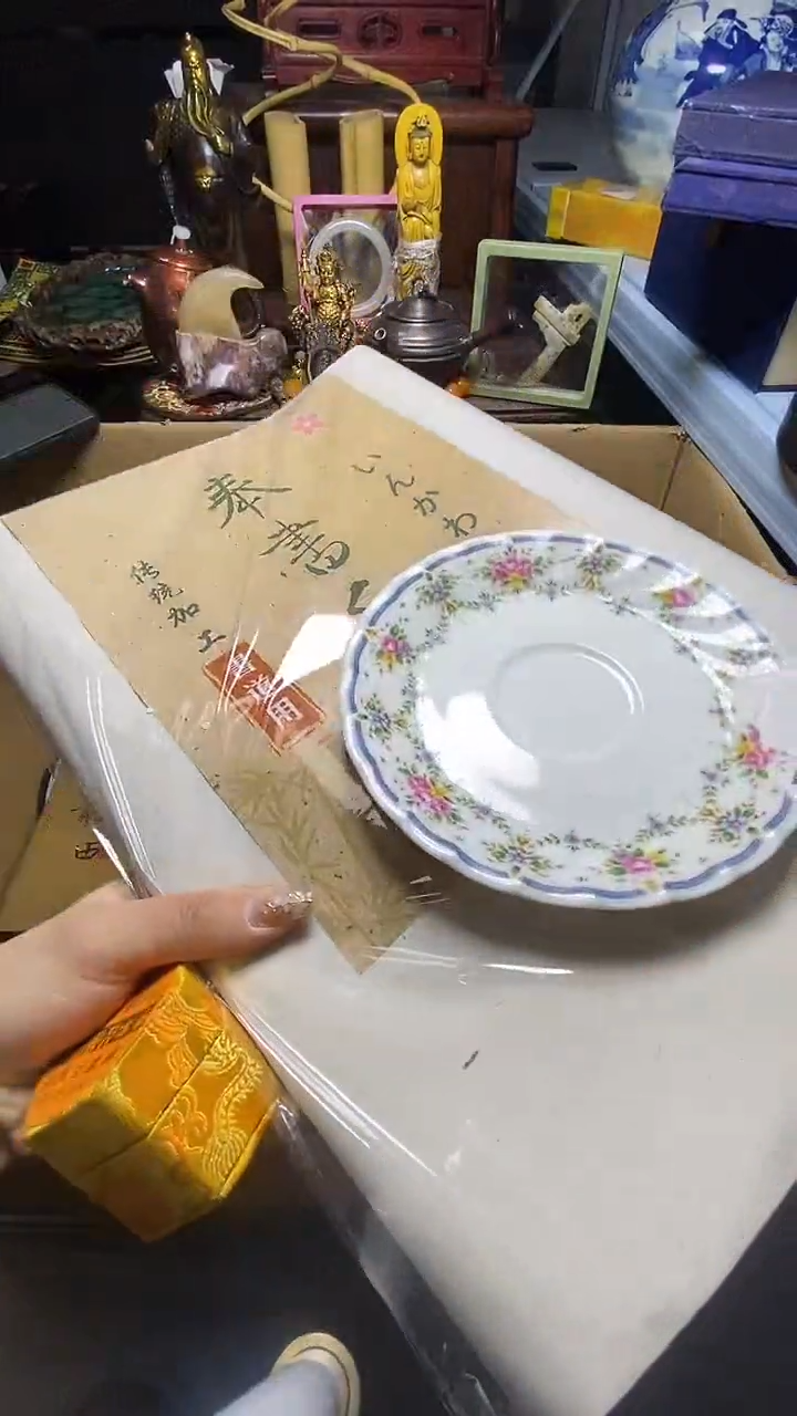 【闪购商品】瓷器瓷器瓷器瓷器