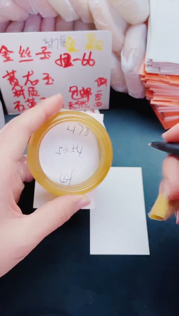 【闪购商品】石英质玉手镯未镶嵌H78-53+54