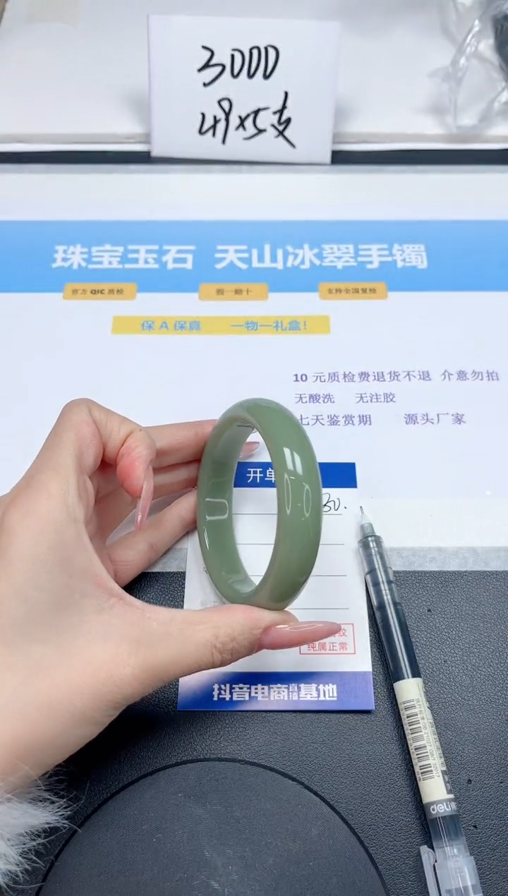 【闪购商品】石英质玉手镯未镶嵌80-55.4