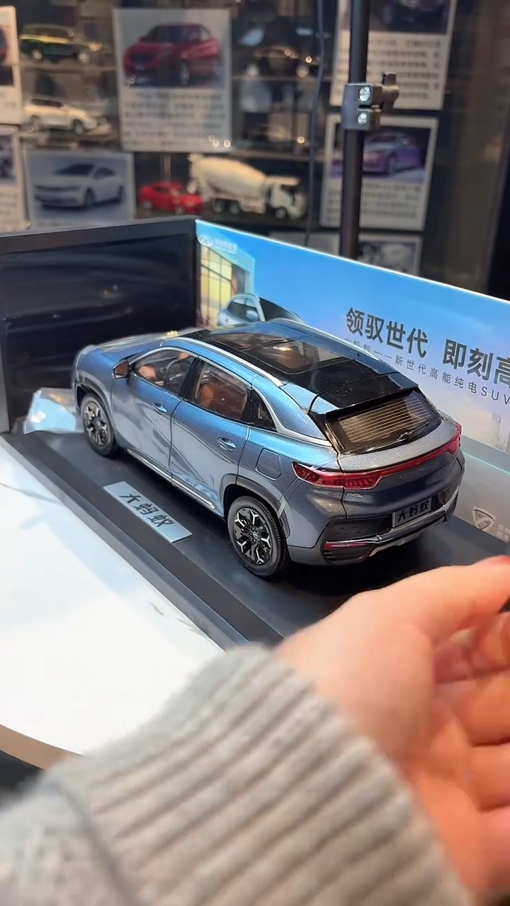 大蚂蚁汽车模型 1:18