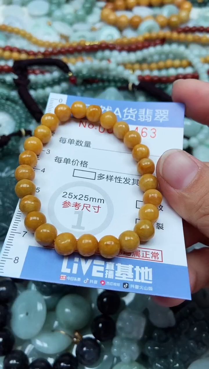 翡翠未镶嵌吊坠(不含链)翡翠