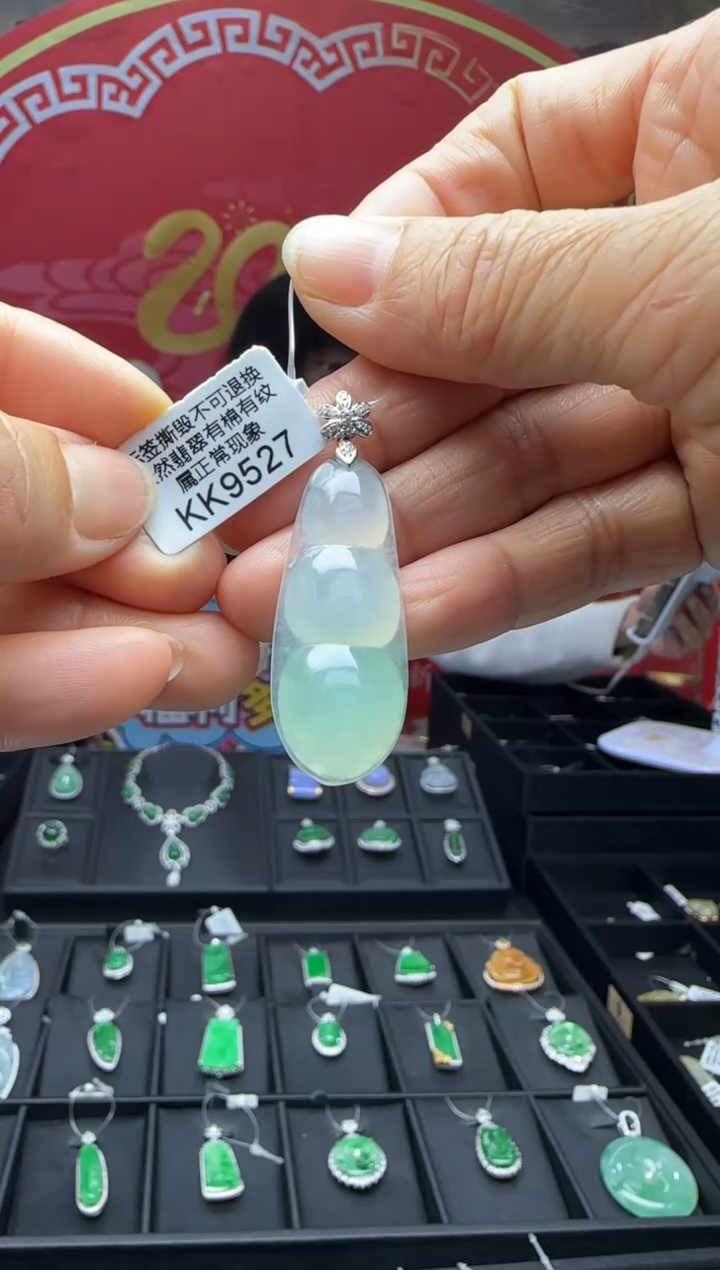 【闪购商品】翡翠颈饰18K金镶嵌KK9527富贵豆 退货扣运营费100