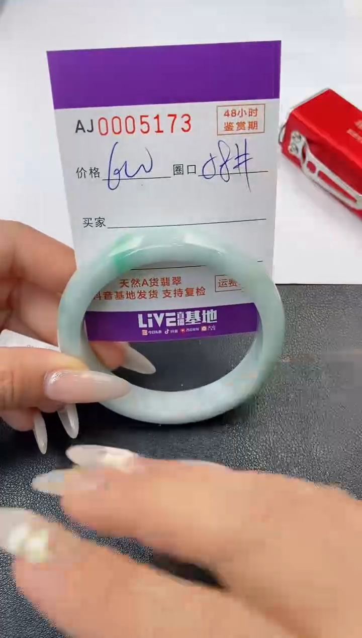 【闪购商品】翡翠手镯未镶嵌天然A货翡翠