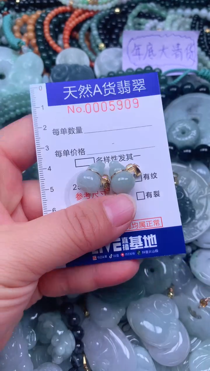 颈饰未镶嵌翡翠天然翡翠