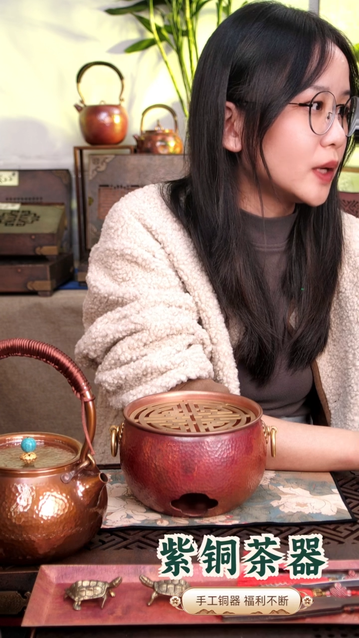 直径14厘米紫铜提梁碳火炉