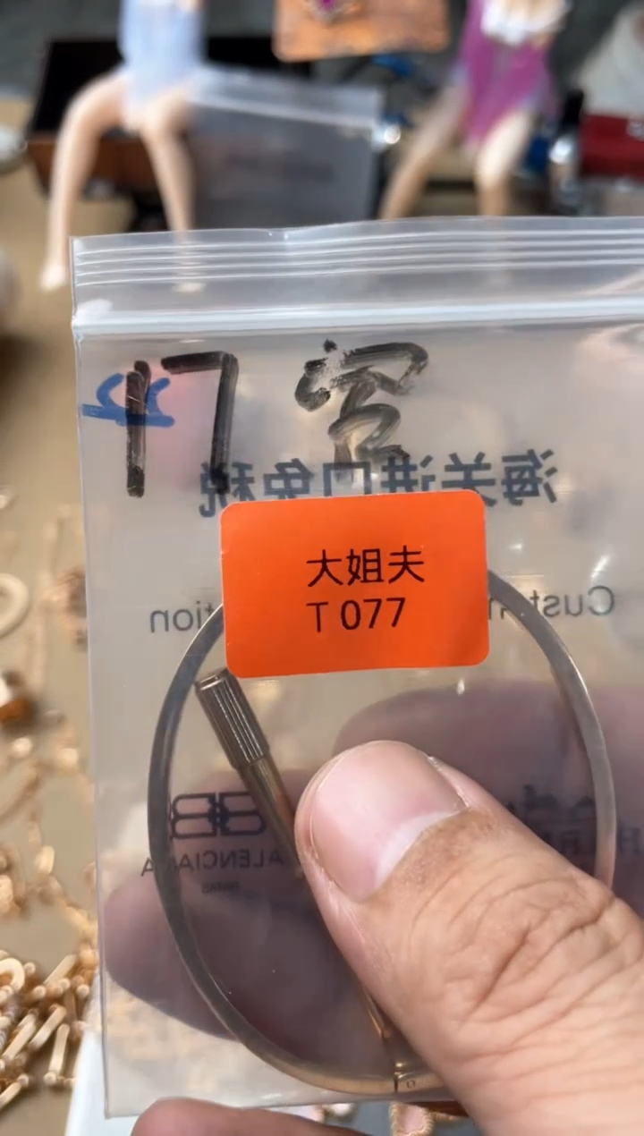 瓷片嘉荣当康大姐Fu的总铺