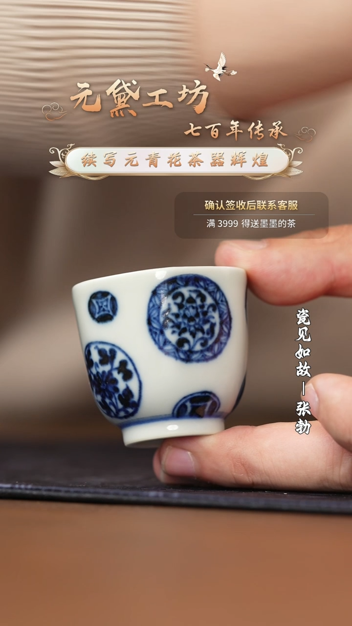 【闪购商品】杯子【瓷见如故】元黛工坊@@ydgf98