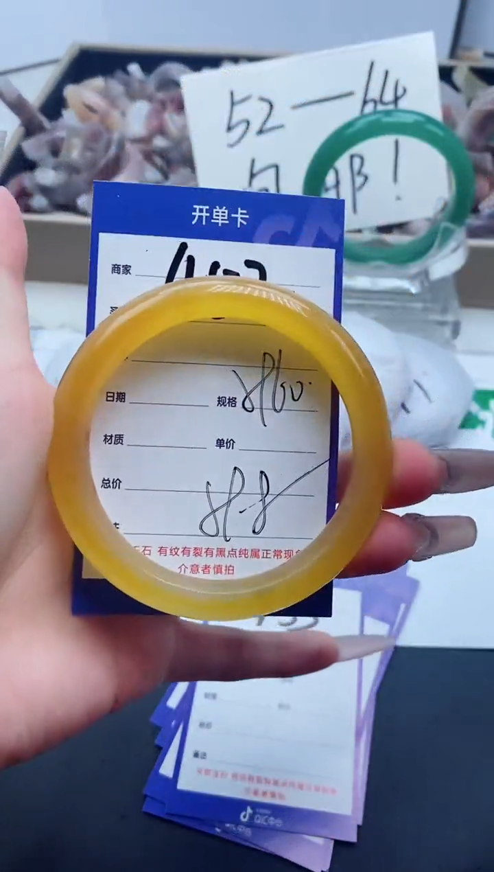 【闪购商品】石英质玉手镯未镶嵌452-59