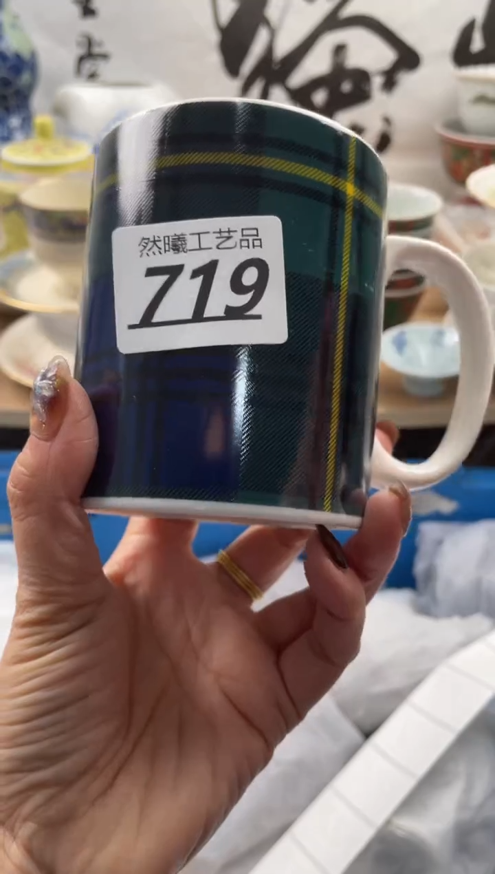 【闪购商品】瓷片719            