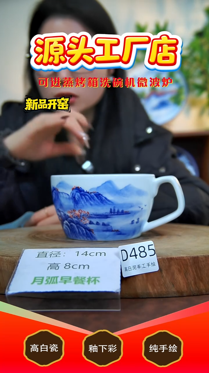 摆件陶景德镇手工手绘陶瓷【食品级】485