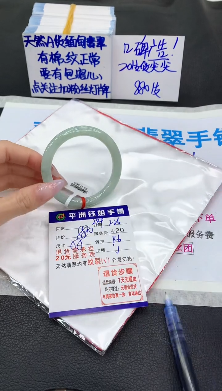 【闪购商品】翡翠手镯未镶嵌111111111111