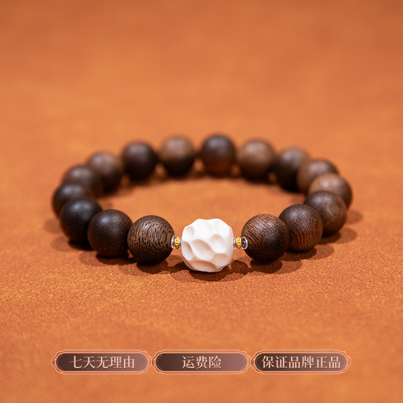 沉香【十一珠宝】芽庄沉水级玉化白奇猛犸单圈12mm+18k金隔片