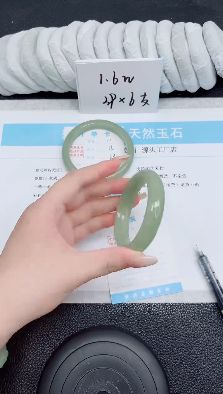 未镶嵌手镯石英质玉112-56.2