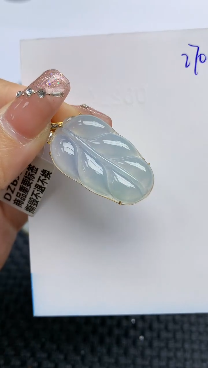 【闪购商品】翡翠颈饰18K金镶嵌天然A货翡翠 270