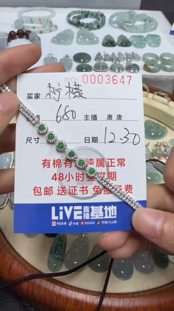 银S925镶嵌挂件翡翠柠*?柠檬3647