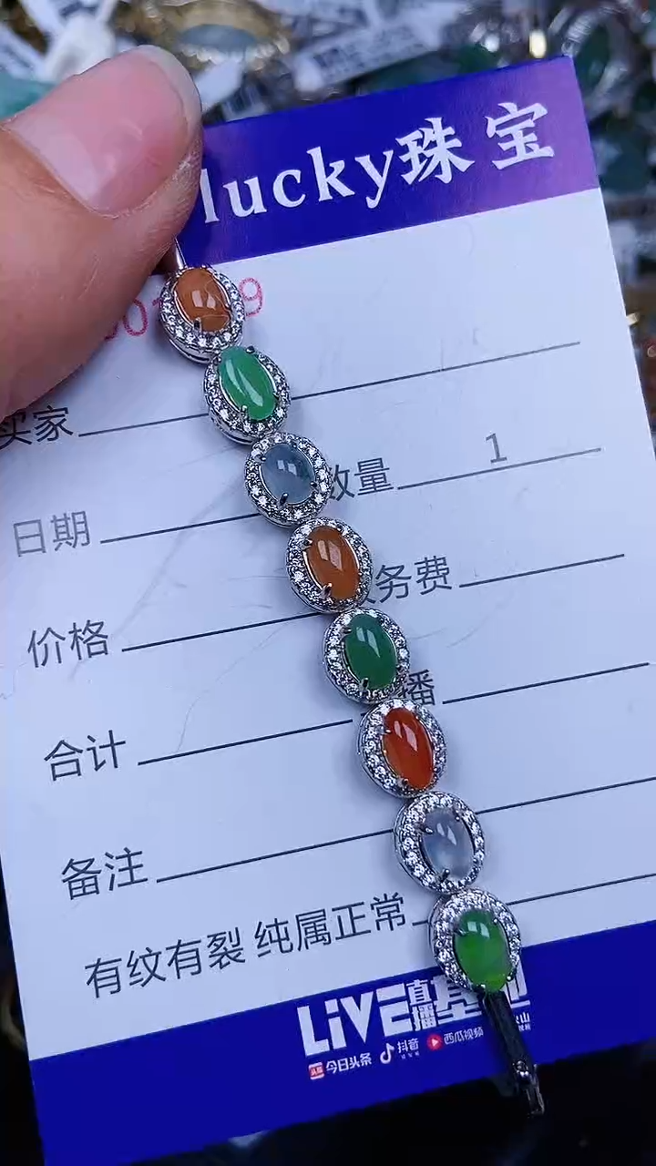 颈饰银S925镶嵌翡翠1829