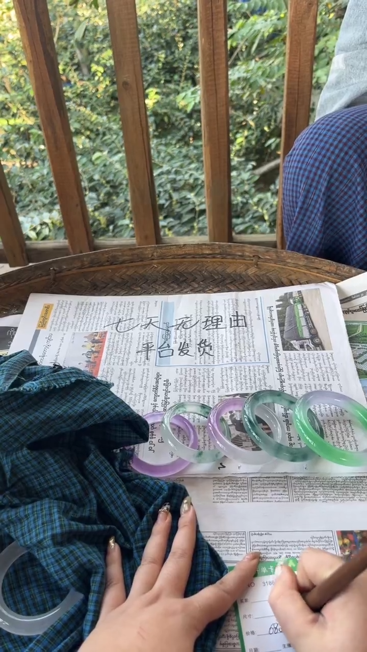 非金属珐琅環*景玉手镯甄选