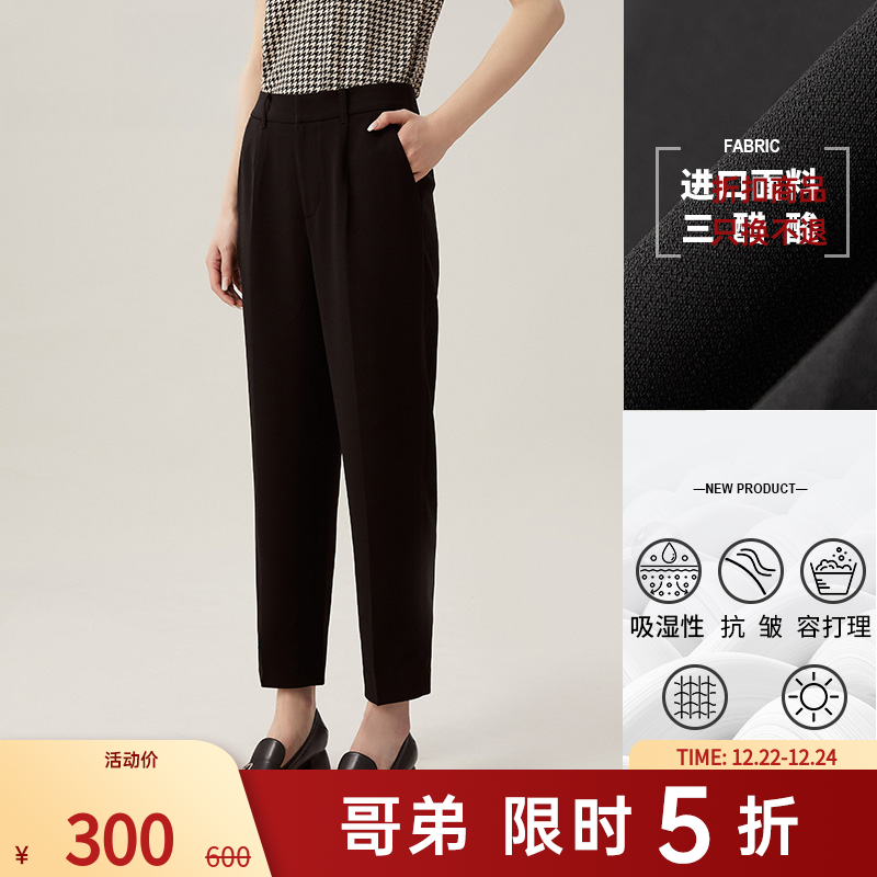 哥弟三醋酸招牌中高腰经典休闲百搭款奶奶烟管九分裤女1100455
