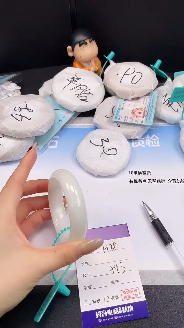 未镶嵌手镯和田玉21H39-54