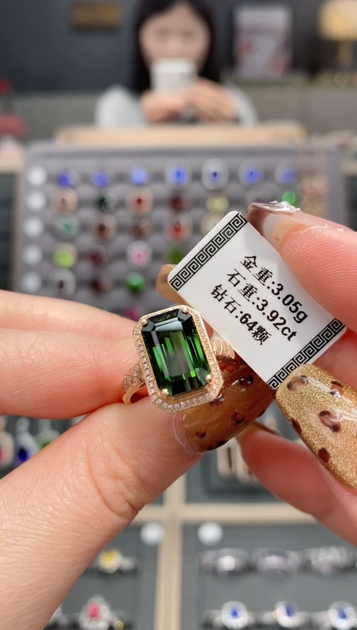 【闪购商品】碧玺戒指18K金镶嵌3.96   