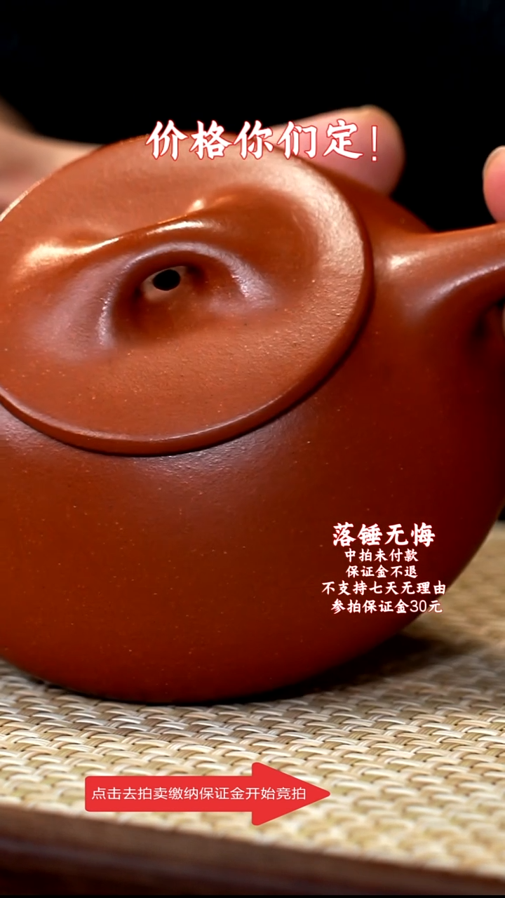 茶壶紫砂LXC红降坡景舟