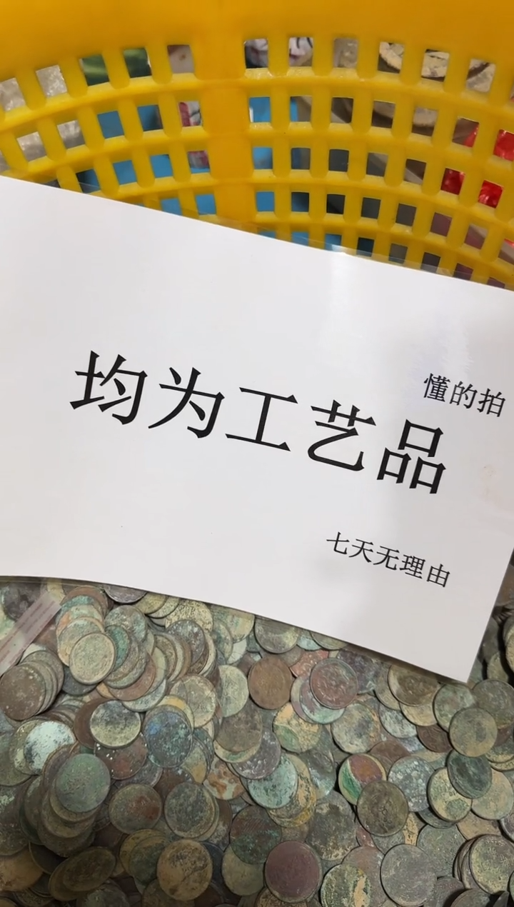 小张小张 手机挂件工艺品 十文一斤
