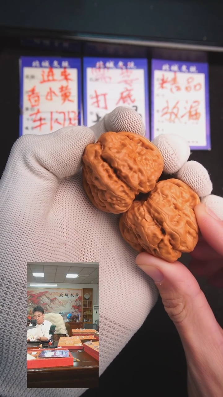【闪购商品】文玩核桃把件98号 46-43蛤蟆头 已打底