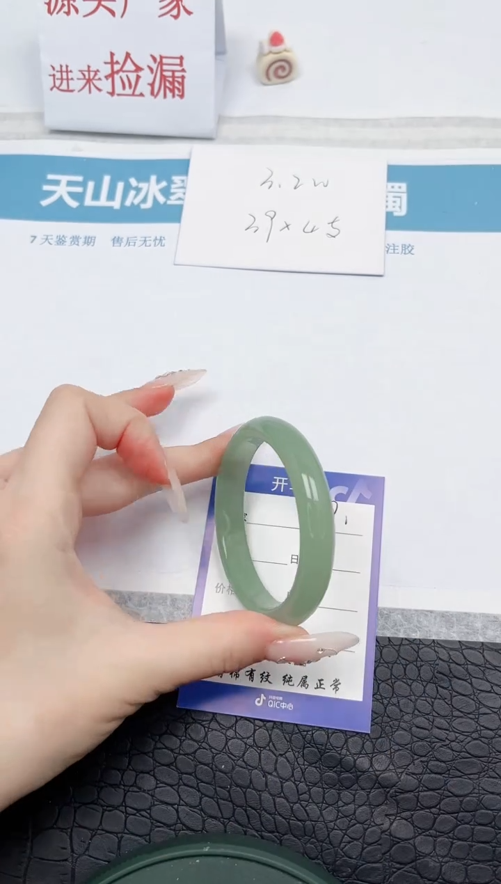 【闪购商品】石英质玉手镯未镶嵌290-54.3