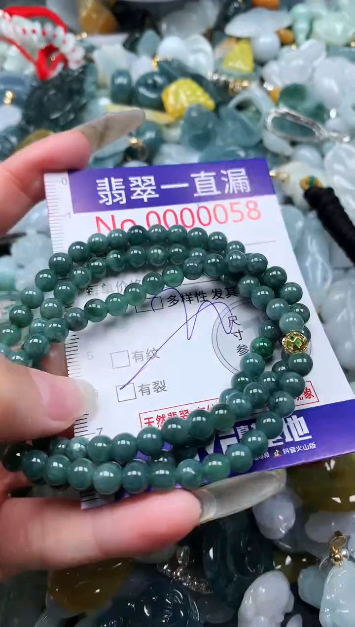 【闪购商品】翡翠吊坠(不含链)未镶嵌58