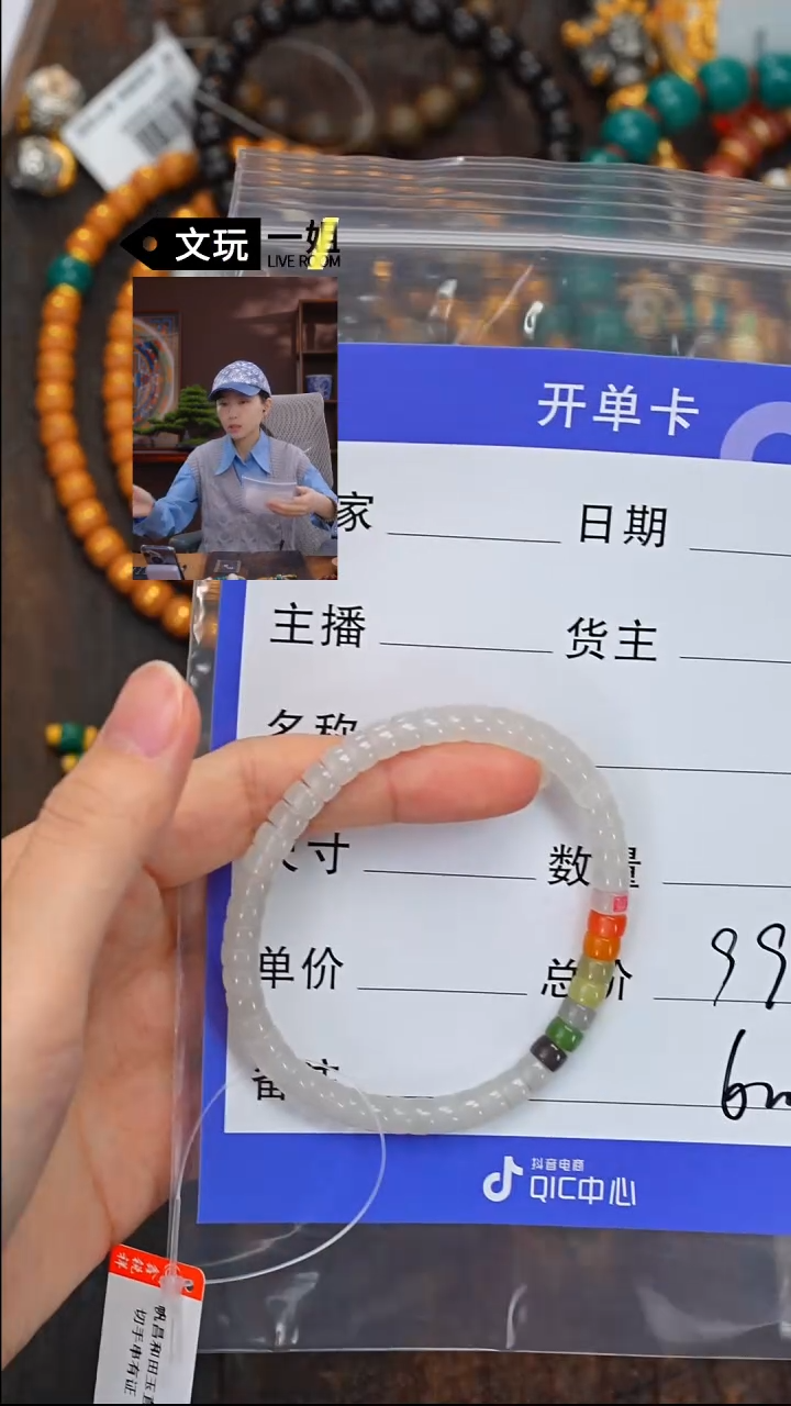 【闪购商品】和田玉珠宝奇石未镶嵌玉