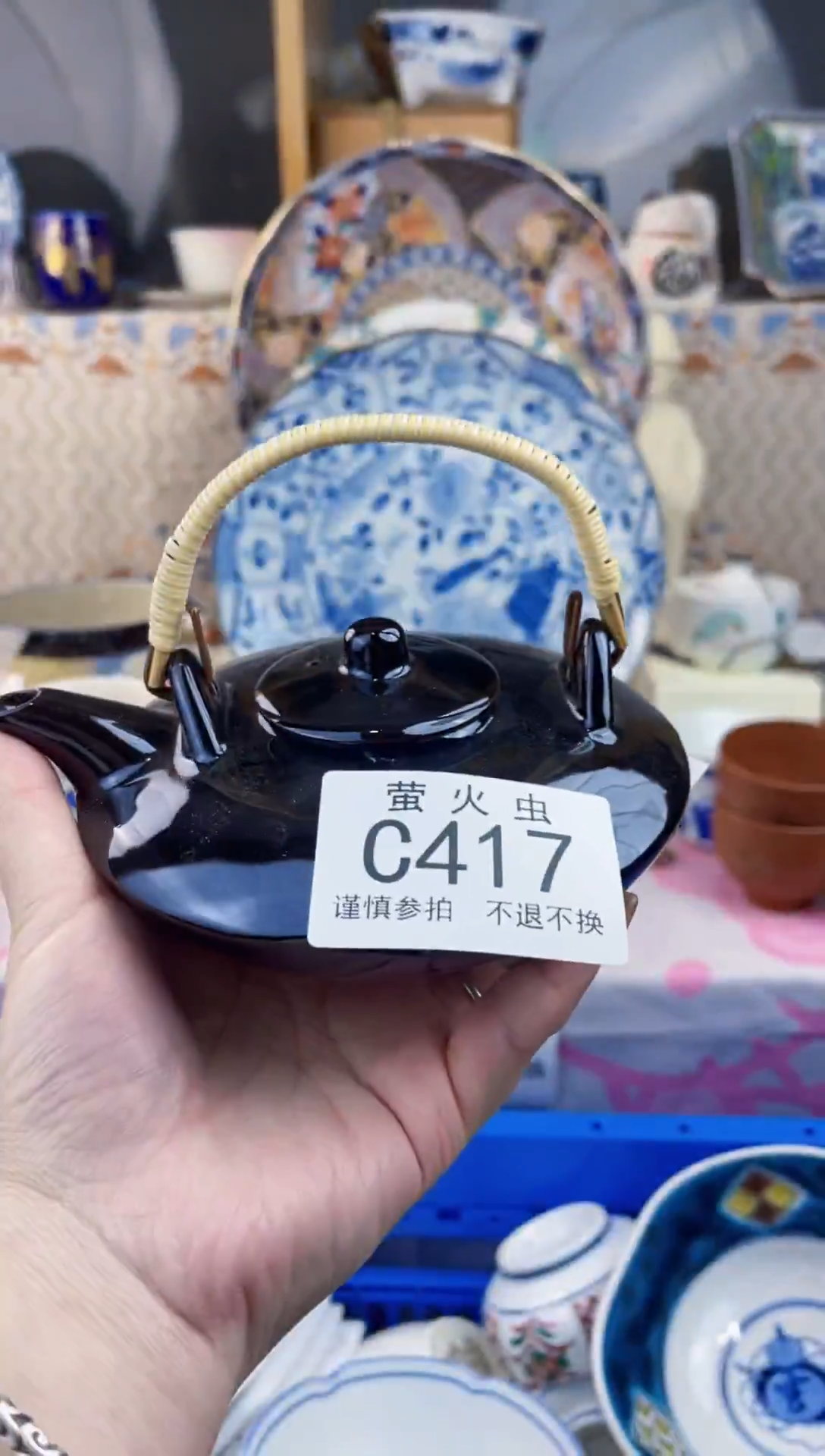 其他李*坤CCCCCCCCCC417