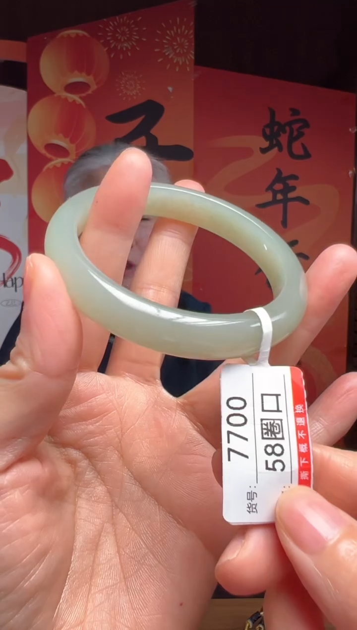 【闪购商品】和田玉手镯未镶嵌58