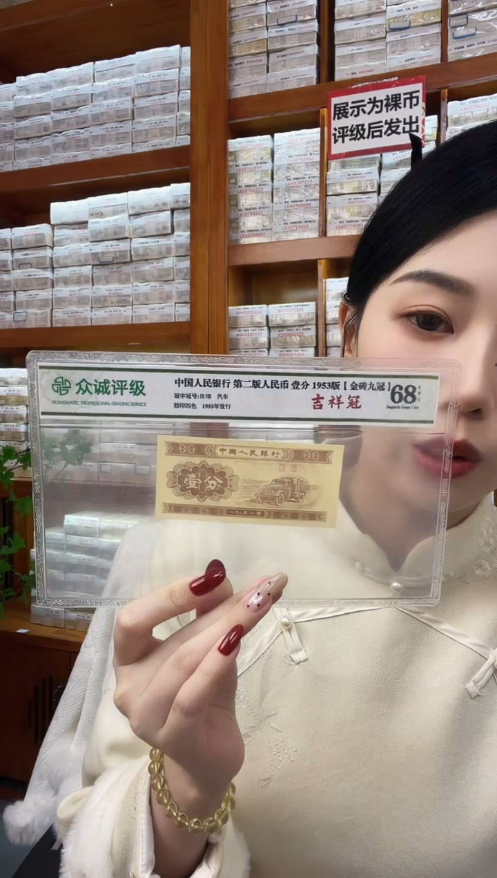 G3，【05等面值】50兑50 一百张连号