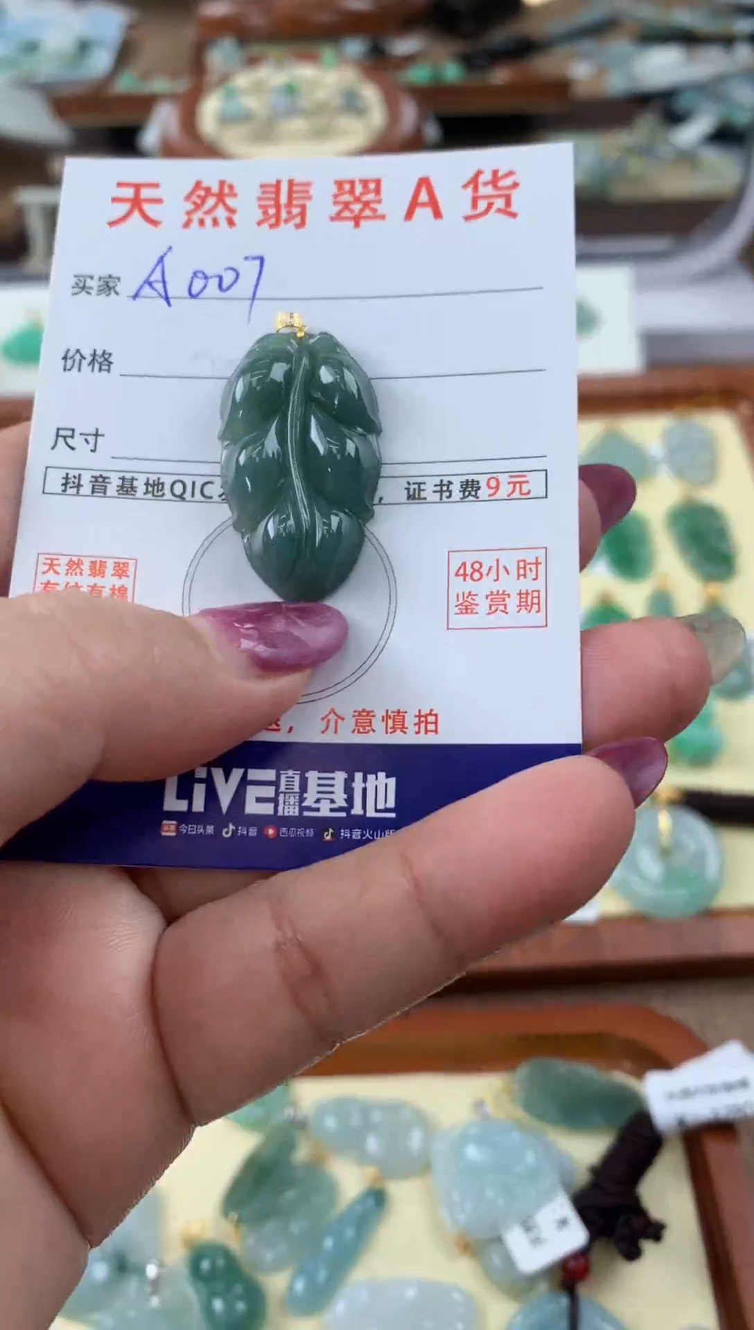 翡翠18K金镶嵌颈饰天然A货翡翠挂件 
