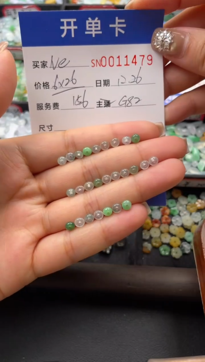 颈饰未镶嵌翡翠N****a11479