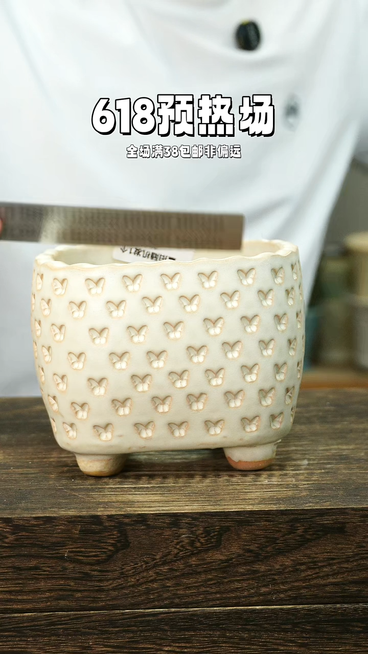 混发默认瑕6-12-323口11